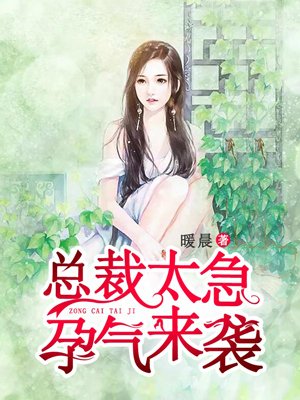 蕾伊