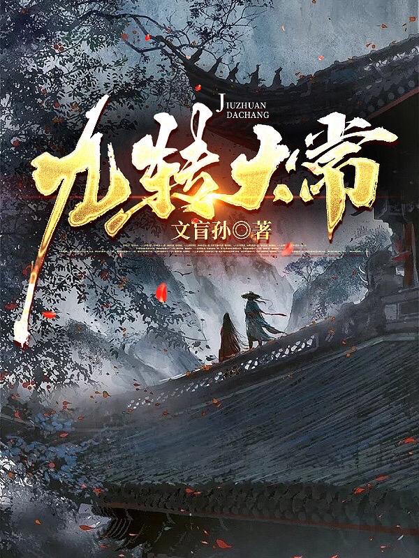 老司机聚合直播盒子apk