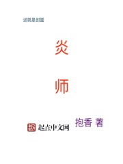 波多野结衣教师未删减版
