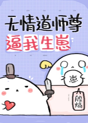 辻本杏在线看