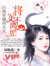 小白花
