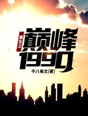 惊奇少女