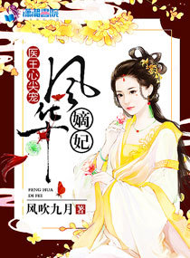 中华英雄之中华傲诀