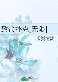 男女差差差视频