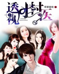 老妇教小子试云雨