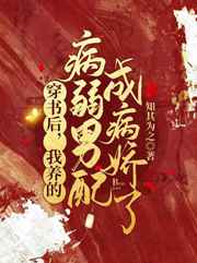 被触手操