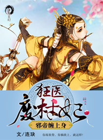 把你拉没人地方玩你