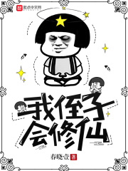 隔世情缘