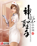 黄可46分钟