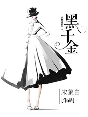 内衣办公室动漫3在线精品