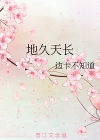 传武漫画