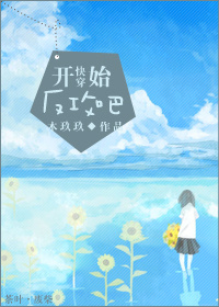 秋霞免理论手机在线观看