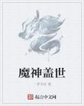 老阿姨免费观看