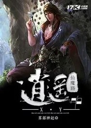 人与母猪交配