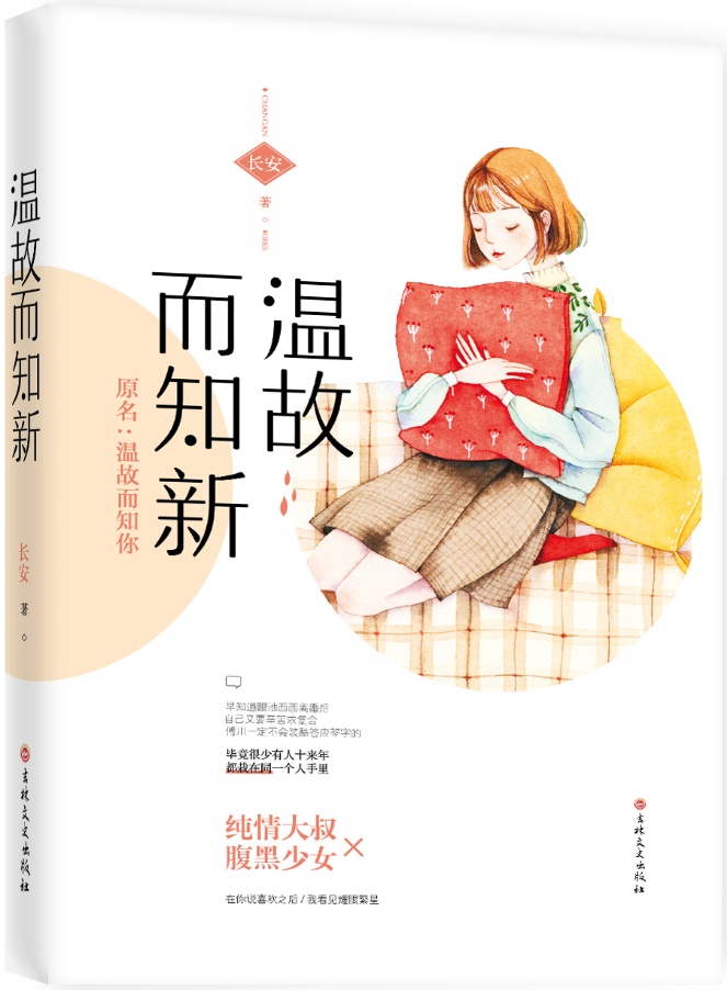 沉沦在同学胯下麻麻