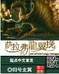 那个直播平台比较开放