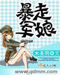 四平青年1完整版