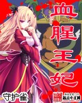 斗破苍穹漫画在线观看免费下拉式6漫画