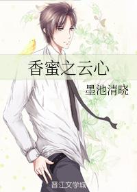 伊人成综合人小说区
