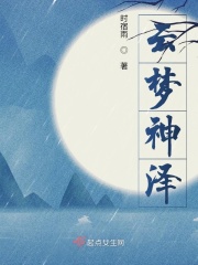 一亲二膜三叉四强五注射网站