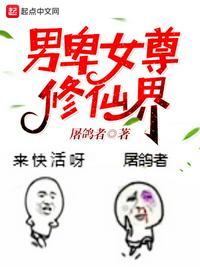 月火焚心txt未删减版