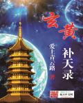 隔着内裤摸gl