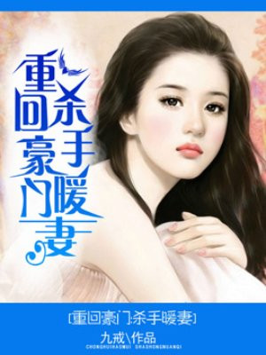 善良的小峓子线上看
