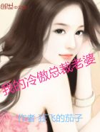 甜涩性爱