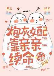 校花被吃奶还摸下面