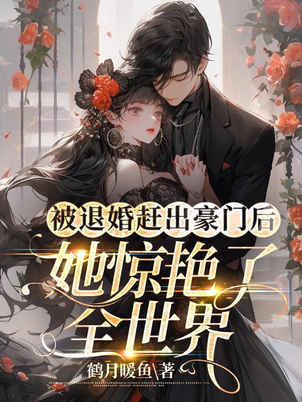 姜可TXT