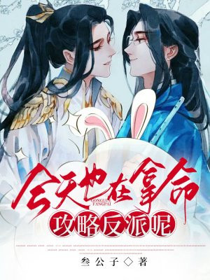 金代理的秘密资源