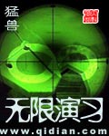 他戴上小玩具调到10档
