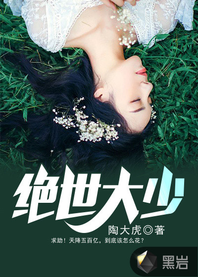 并州刺史