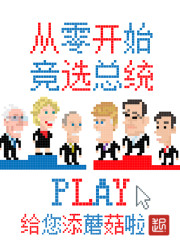 《山楂树之恋》电影