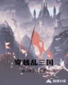 韩国电影妈妈的朋友3