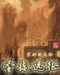 八夫之祸