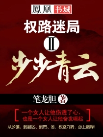 战神狼婿(完整)全文免费阅读