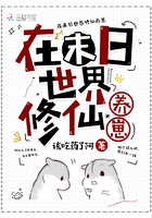 公交车上把她下面摸出水
