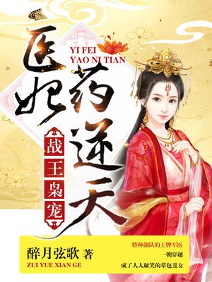 美竹铃电影在线观看