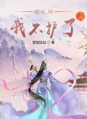 野花日本HD免费完整版高清版5