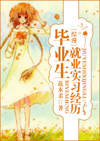 韩语女生宿舍中文字幕