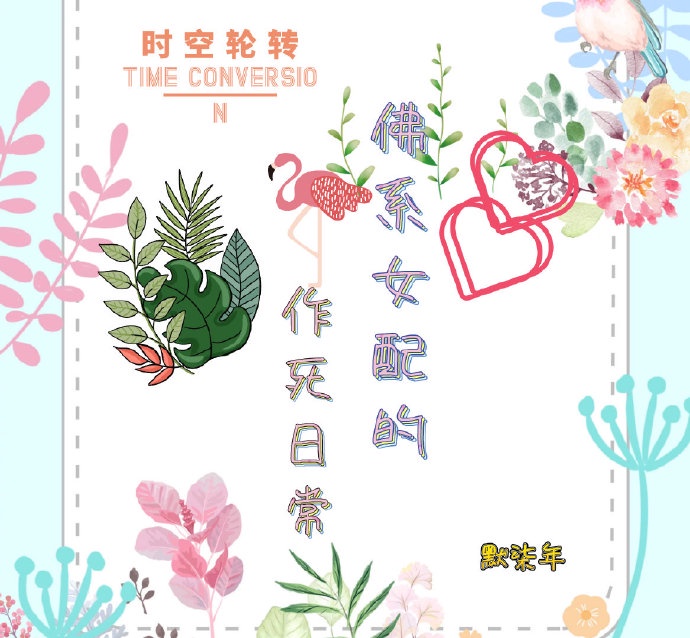 刀歌之回旋刀电视剧