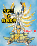 玩胸