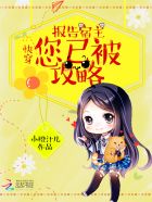 女奥特曼苍月战士全集