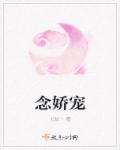 大都市小爱情