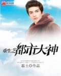 千金女神在线观看电视剧免费高清版全集