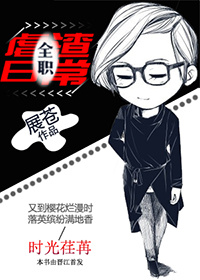 少妇白节目录