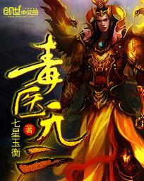 女帝被扒开双腿疯狂输出
