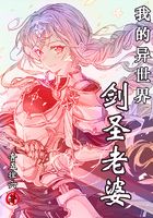 系统宿主被GUAN满的日常小说才子