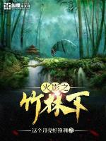 提布的炽炎长剑